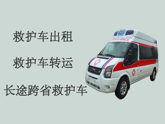 辽阳救护车出租公司|正规救护车电话